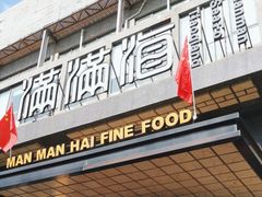 -满满海佛跳墙(千禧店)