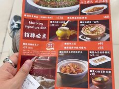 -半勺·新徽菜(银泰城店)