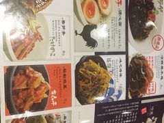 -味千拉面(航洋国际购物中心)
