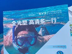 -武汉大学附属爱尔眼科医院(湖北总院)