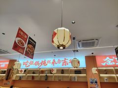 -优托邦(长兴路店)