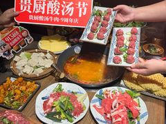 -贵厨酸汤牛肉(小十字店)