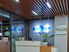 -肩颈管家·肩颈调理·经络养生(华景新城店)