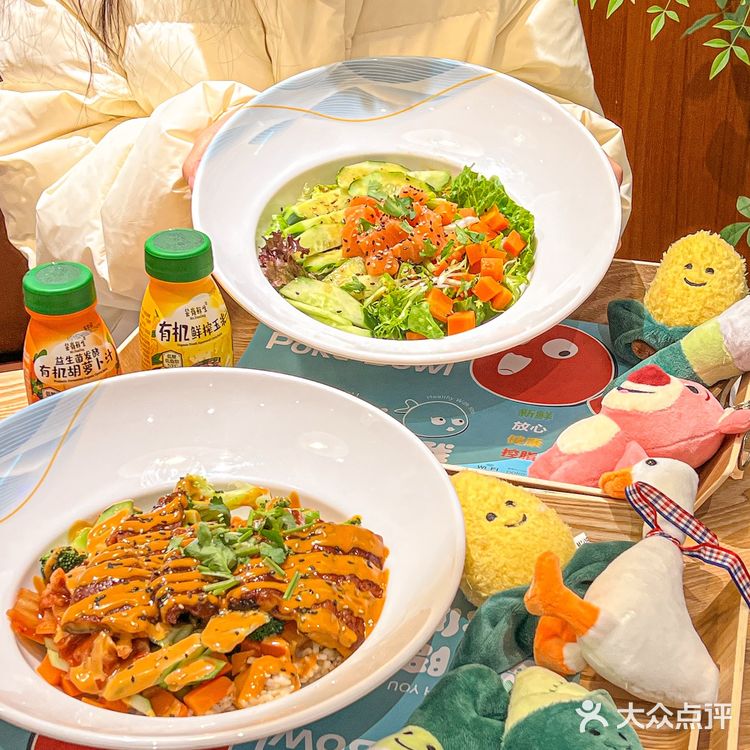 广州圣诞限定来自纽约的PokeBowl波奇饭