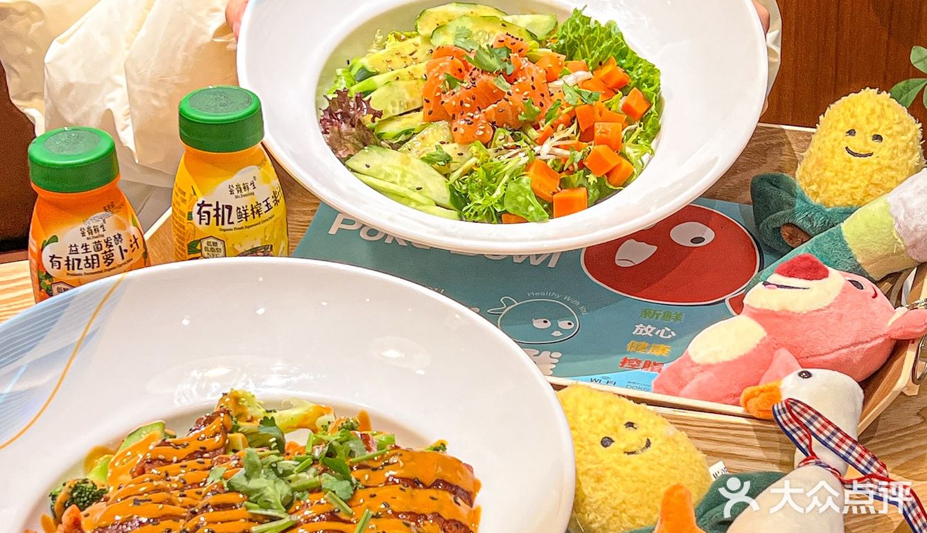 广州圣诞限定来自纽约的PokeBowl波奇饭