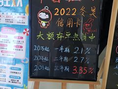-中国银行(长阳路支行)