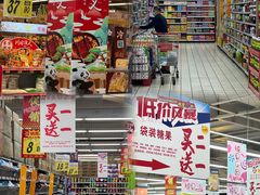 -大润发(国兴店)