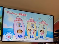 -DQ·蛋糕·冰淇淋(万象城店)