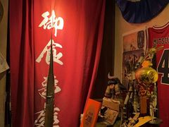 -半藏居酒屋(香港花园店)