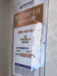 -武汉五洲整形外科医院