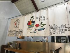 -箪食记(汉口路店)