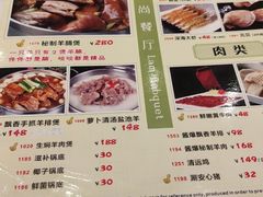 -新兴·金羊座·粤菜点心(乐峰店)