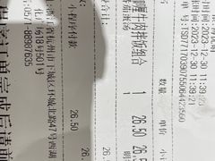 -老娘舅(西湖文化广场店)