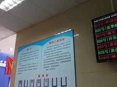 -杨浦区牙防所(中原门诊部)