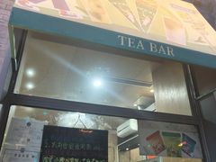 -吴裕泰茶庄(前门大街店)