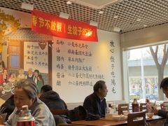 -鸿毛饺子(紫竹桥店)