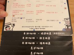 -无牌咖啡&酒馆