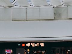 -万达广场(龙湖店)