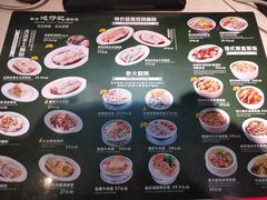 -香港池仔记肠粉王(博多新记襄阳南路店)