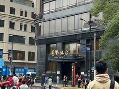 -国际饭店·帆声西饼屋(黄河路店)