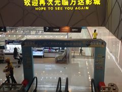 门面-万达影城(白云万达广场IMAX店)