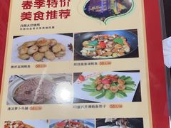 -东江海鲜酒家(艺都分店)