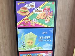 -麦当劳(新洲南路店)