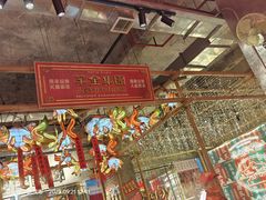 -大芊金重庆串串火锅(南京路店)