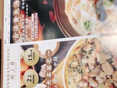 -闽上鲜·福建菜(龙湖滨江天街店)