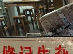 -修记牛杂店(同华东一路店)