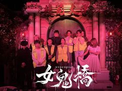 -棂笼·深度沉浸密室(武汉旗舰店)