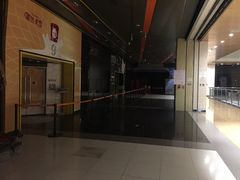 -北京英嘉国际影城(金源CINITY店)