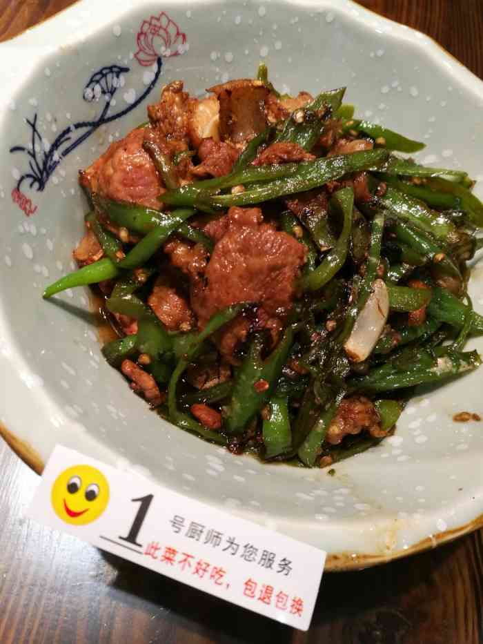 山人菜匠(九谊路店)-"是我们爱吃的辣的湘菜. 鱼头,杏鲍菇,小.