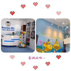 -马博士婴幼儿游泳馆(广安门旗舰店)