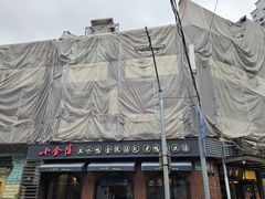 -德大西餐社(云南南路店)