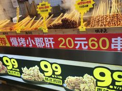 -味子夫鸡柳(解放碑总店)
