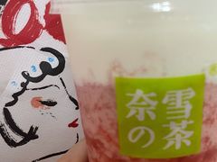 霸气芝士草莓-奈雪的茶(大悦城店)