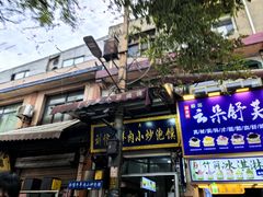 -刘信牛羊肉泡馍小炒(回民街店)