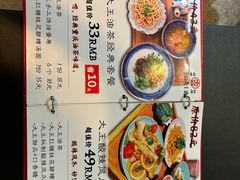 -大王油茶(磁器口店)
