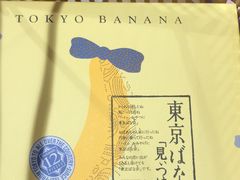 -关西国际机场直营免税店