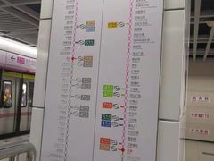 -范湖(地铁站)