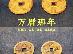 -闵行博物馆