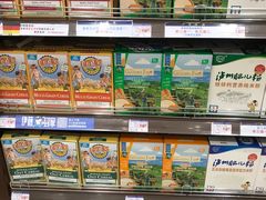 -伊藤洋华堂(温江店)