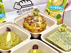 -美心西饼mx cakes(猎德优托邦店)
