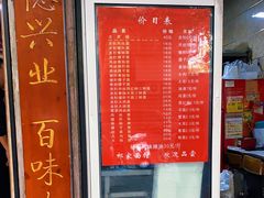 -祁家面馆(大香炉店)