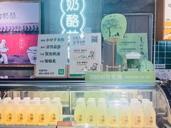 -宝珠奶酪(浦东金桥店)