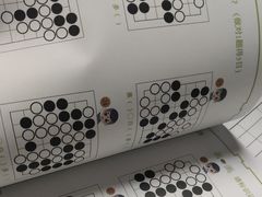 -弈海围棋学堂(夕照寺校区)