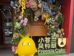 -小苍兰风铃草蛋糕甜品(沈阳店)