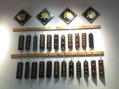 -百年老字号·观振兴蟹黄面·三虾面·苏式面(观前街富仁坊巷店)