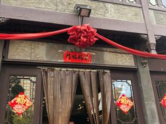 门面-龙川徽府(雨山路店)